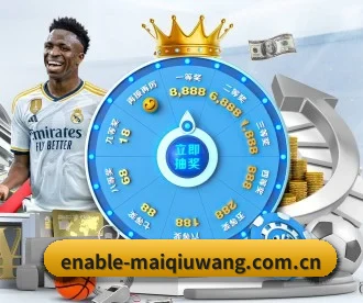乐鱼 APP 深度功能（maiqiuwang）