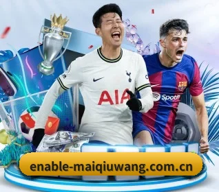 乐鱼 APP 界面 | maiqiuwang